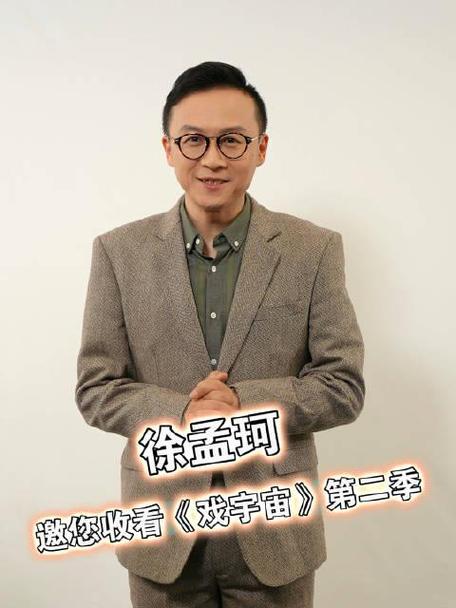 山东常识综艺 - 山东综艺是哪个频道-第4张图片-牛逼常识网 山东常识综艺 - 山东综艺是哪个频道-第4张图片-牛逼常识网