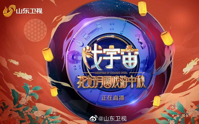 山东常识综艺 - 山东综艺是哪个频道-第5张图片-牛逼常识网 山东常识综艺 - 山东综艺是哪个频道-第5张图片-牛逼常识网