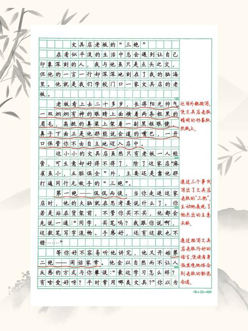 文言常识皇后 - 皇后 文言文-第4张图片-牛逼常识网 文言常识皇后 - 皇后 文言文-第4张图片-牛逼常识网