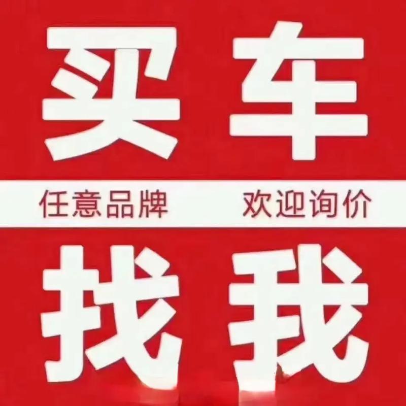 汽车按揭常识 - 汽车按揭?-第2张图片-牛逼常识网 汽车按揭常识 - 汽车按揭?-第2张图片-牛逼常识网