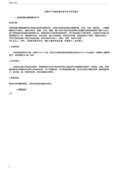试制常识题目,常识类题目及答案-第5张图片-牛逼常识网 试制常识题目,常识类题目及答案-第5张图片-牛逼常识网
