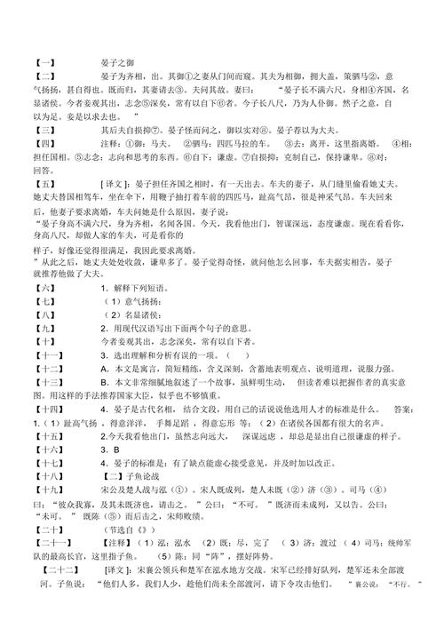 从弟文化常识,文化常识知识点总结-第3张图片-牛逼常识网 从弟文化常识,文化常识知识点总结-第3张图片-牛逼常识网