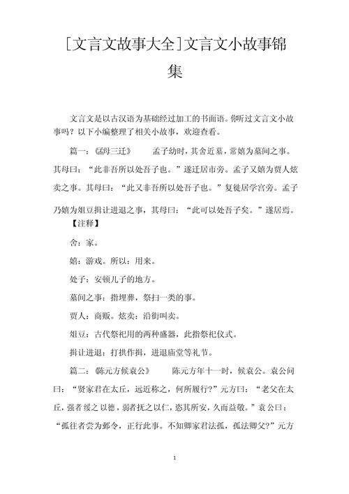从弟文化常识,文化常识知识点总结-第5张图片-牛逼常识网 从弟文化常识,文化常识知识点总结-第5张图片-牛逼常识网