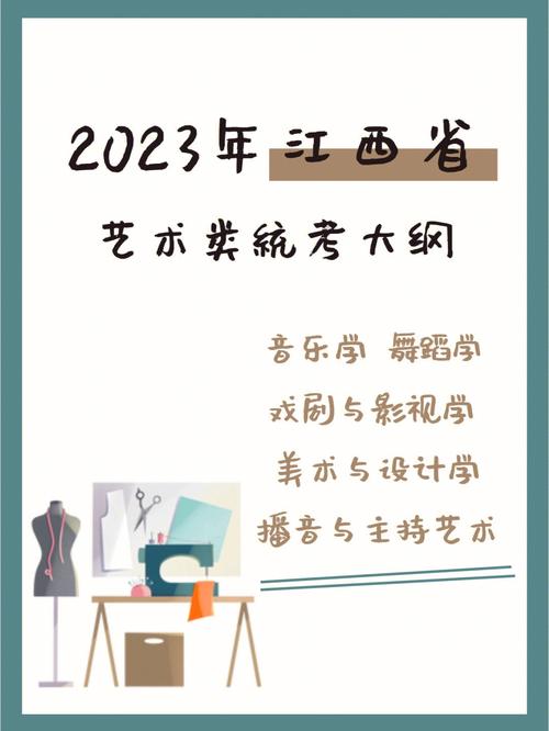 高考音乐常识书籍,高考必考音乐-第2张图片-牛逼常识网 高考音乐常识书籍,高考必考音乐-第2张图片-牛逼常识网