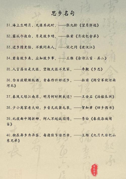 先秦古代文化常识 - 先秦古代文化常识思维导图-第8张图片-牛逼常识网 先秦古代文化常识 - 先秦古代文化常识思维导图-第8张图片-牛逼常识网