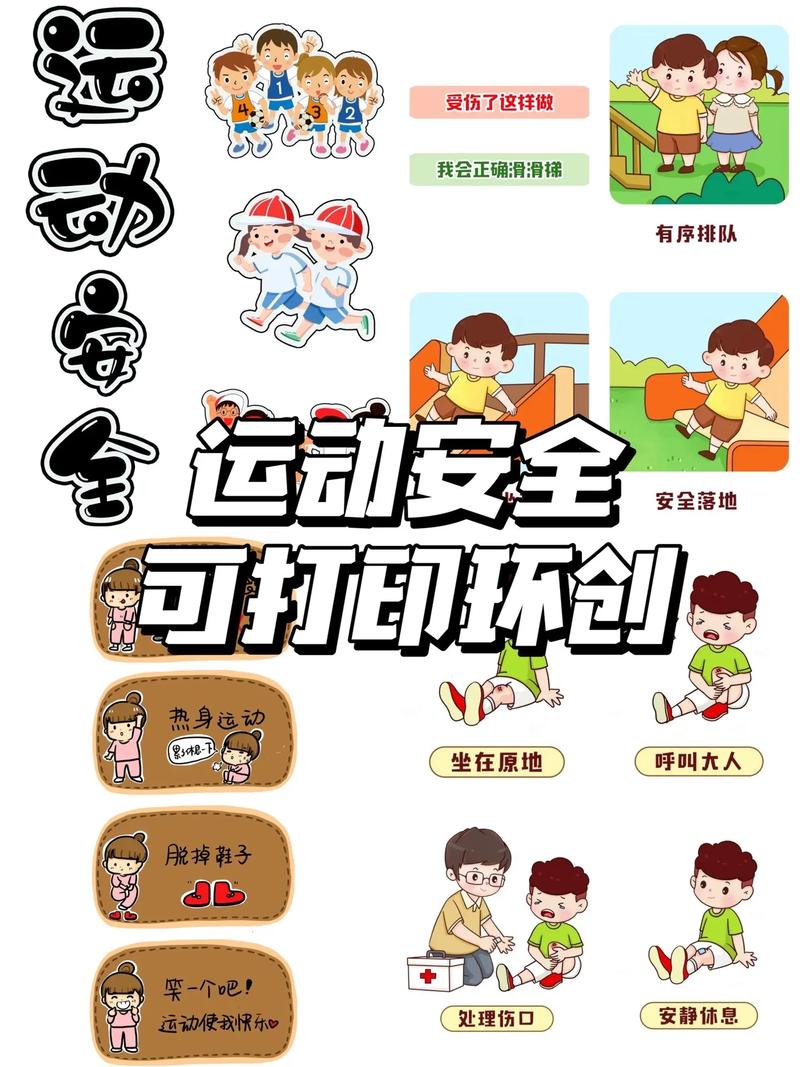体育常识类知识,体育常识类知识有哪些-第2张图片-牛逼常识网 体育常识类知识,体育常识类知识有哪些-第2张图片-牛逼常识网
