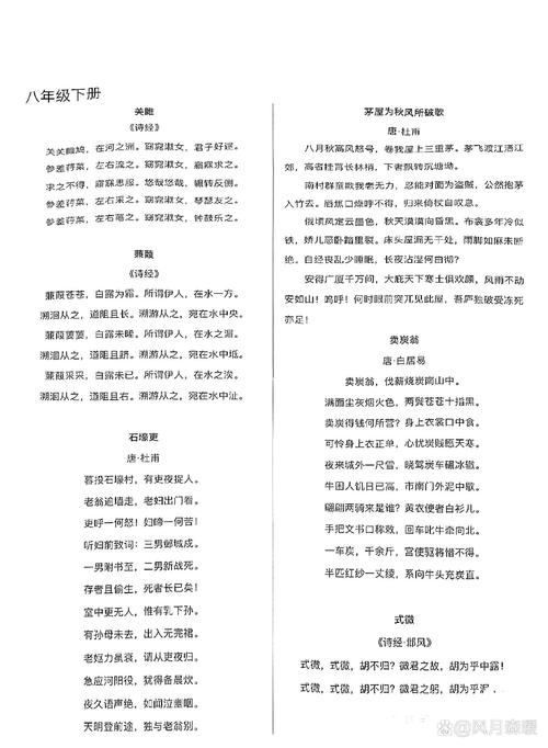 每天文学常识(文学常识图片 每天一题)-第1张图片-牛逼常识网 每天文学常识(文学常识图片 每天一题)-第1张图片-牛逼常识网