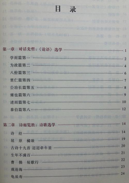国学必考常识,国学考试知识重点-第4张图片-牛逼常识网 国学必考常识,国学考试知识重点-第4张图片-牛逼常识网