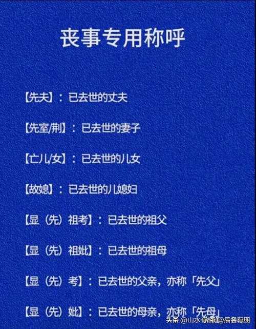 卒的古代常识 - 卒的古代汉语意思-第2张图片-牛逼常识网 卒的古代常识 - 卒的古代汉语意思-第2张图片-牛逼常识网