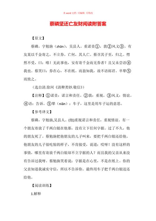 卒的古代常识 - 卒的古代汉语意思-第5张图片-牛逼常识网 卒的古代常识 - 卒的古代汉语意思-第5张图片-牛逼常识网