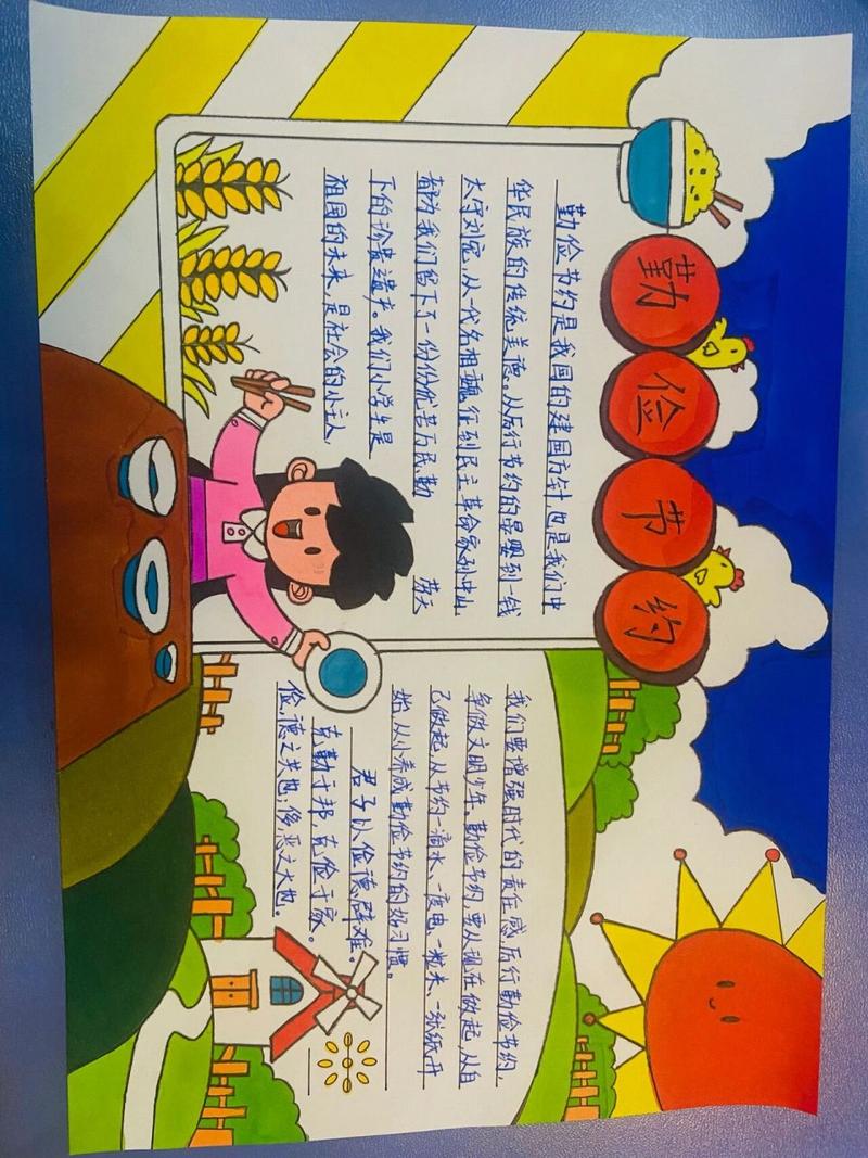 节俭生活常识(节俭的生活方式有哪些)-第4张图片-牛逼常识网 节俭生活常识(节俭的生活方式有哪些)-第4张图片-牛逼常识网