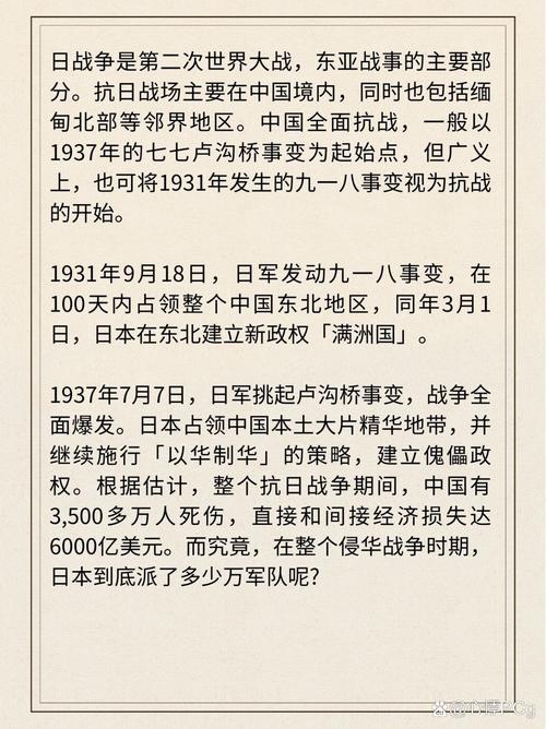 文化常识幕府 - 文化常识殿试-第3张图片-牛逼常识网