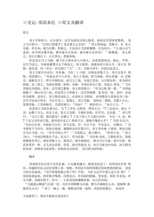 文化常识幕府 - 文化常识殿试-第5张图片-牛逼常识网