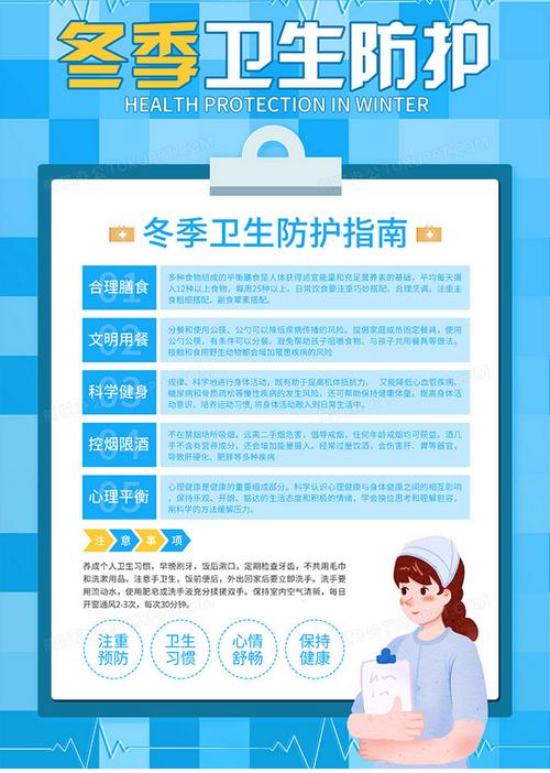 部队防疫常识(部队防疫小知识)-第3张图片-牛逼常识网 部队防疫常识(部队防疫小知识)-第3张图片-牛逼常识网