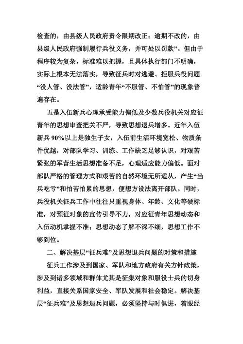 部队防疫常识(部队防疫小知识)-第4张图片-牛逼常识网 部队防疫常识(部队防疫小知识)-第4张图片-牛逼常识网