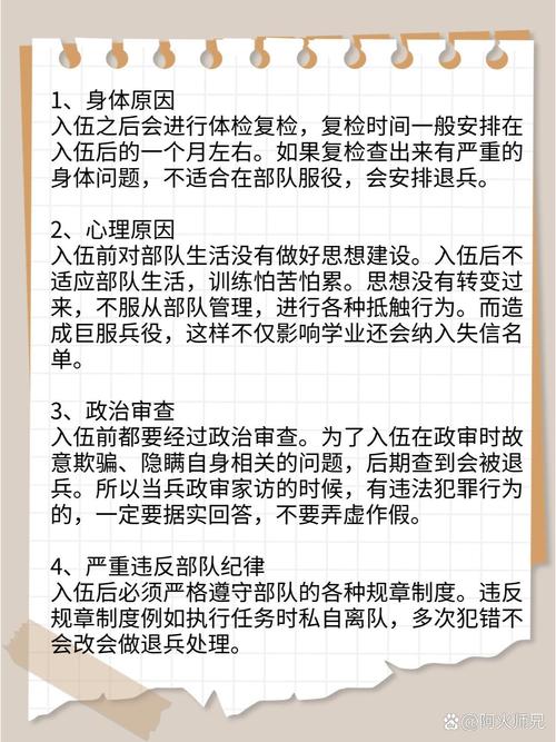部队防疫常识(部队防疫小知识)-第5张图片-牛逼常识网 部队防疫常识(部队防疫小知识)-第5张图片-牛逼常识网