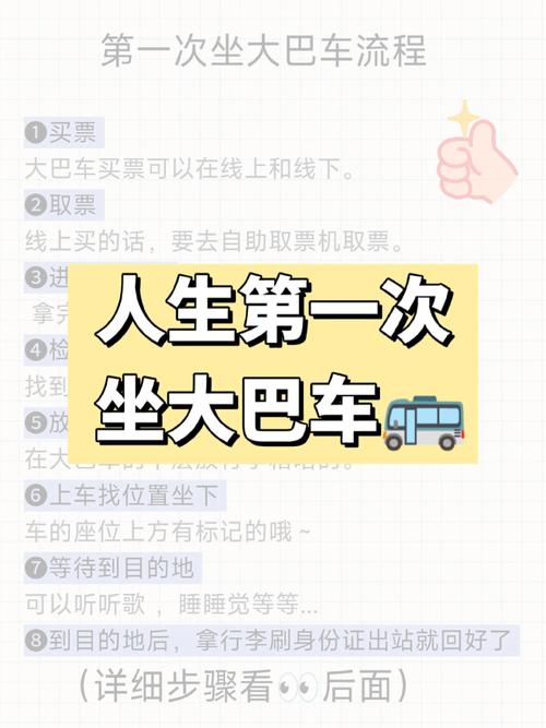 客运礼仪常识 - 客运服务礼仪-第6张图片-牛逼常识网 客运礼仪常识 - 客运服务礼仪-第6张图片-牛逼常识网