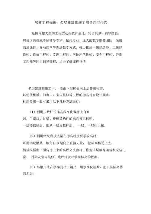 条形基础常识(条形基础动画演示)-第5张图片-牛逼常识网 条形基础常识(条形基础动画演示)-第5张图片-牛逼常识网