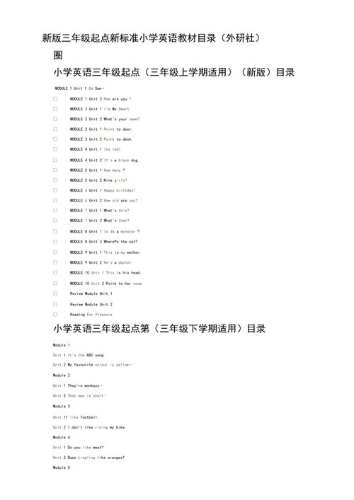 英语语调常识,英语语调的调值-第6张图片-牛逼常识网 英语语调常识,英语语调的调值-第6张图片-牛逼常识网