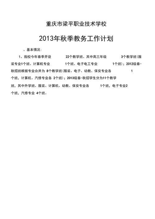 文化常识微课,文化常识微课教学视频-第1张图片-牛逼常识网 文化常识微课,文化常识微课教学视频-第1张图片-牛逼常识网
