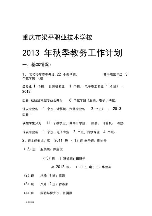 文化常识微课,文化常识微课教学视频-第2张图片-牛逼常识网 文化常识微课,文化常识微课教学视频-第2张图片-牛逼常识网