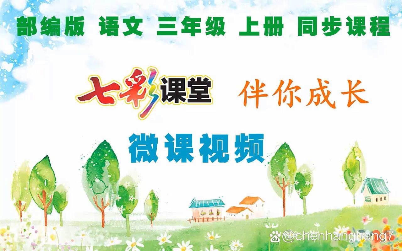 文化常识微课,文化常识微课教学视频-第3张图片-牛逼常识网 文化常识微课,文化常识微课教学视频-第3张图片-牛逼常识网