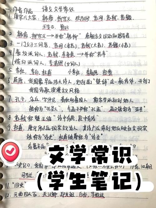 文学常识结婚 - 结婚的文学常识-第1张图片-牛逼常识网 文学常识结婚 - 结婚的文学常识-第1张图片-牛逼常识网