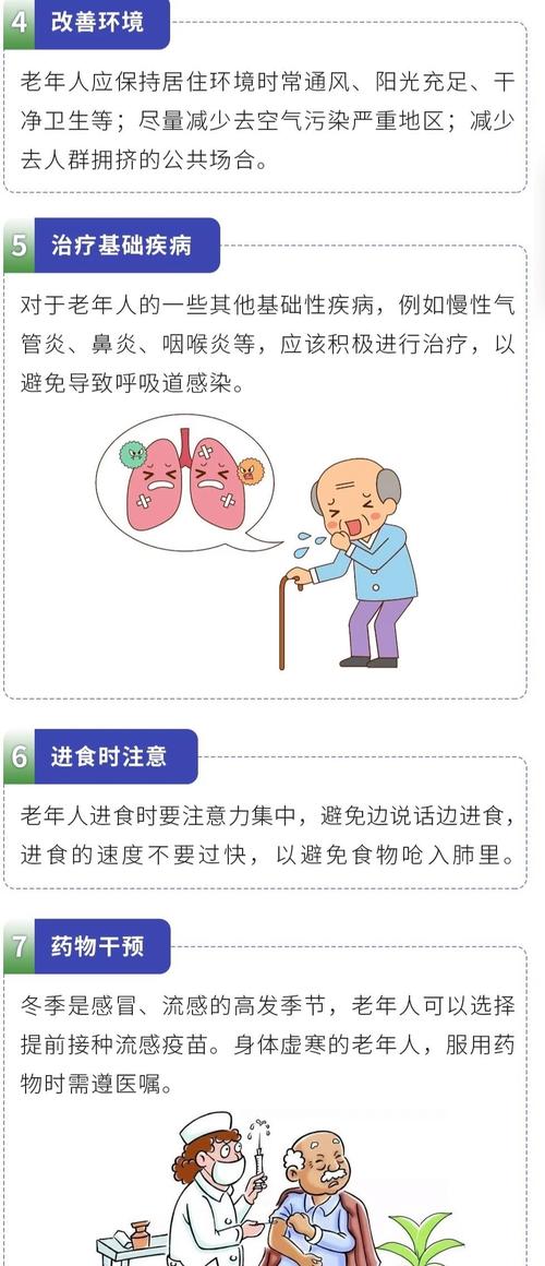 预防肺炎常识 - 预防肺炎的内容怎么写?-第3张图片-牛逼常识网 预防肺炎常识 - 预防肺炎的内容怎么写?-第3张图片-牛逼常识网