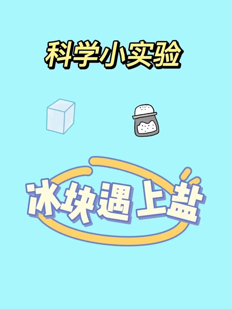 物理常识实验(物理常识实验有哪些)-第4张图片-牛逼常识网 物理常识实验(物理常识实验有哪些)-第4张图片-牛逼常识网