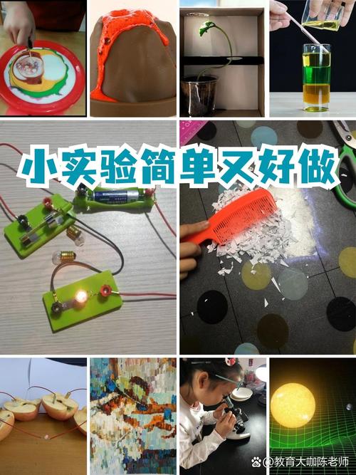 物理常识实验(物理常识实验有哪些)-第5张图片-牛逼常识网 物理常识实验(物理常识实验有哪些)-第5张图片-牛逼常识网