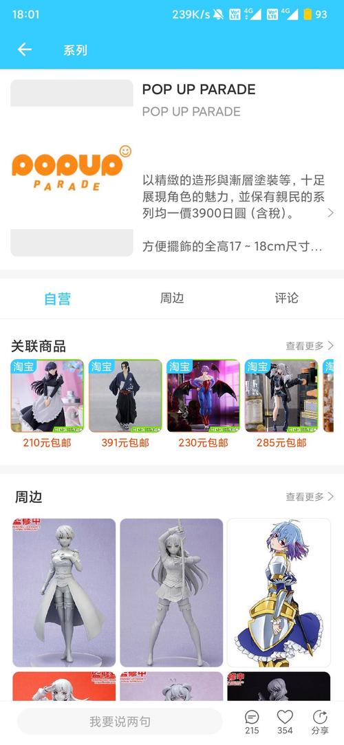 手办补款常识 - 手办补款期限一般多久-第8张图片-牛逼常识网 手办补款常识 - 手办补款期限一般多久-第8张图片-牛逼常识网