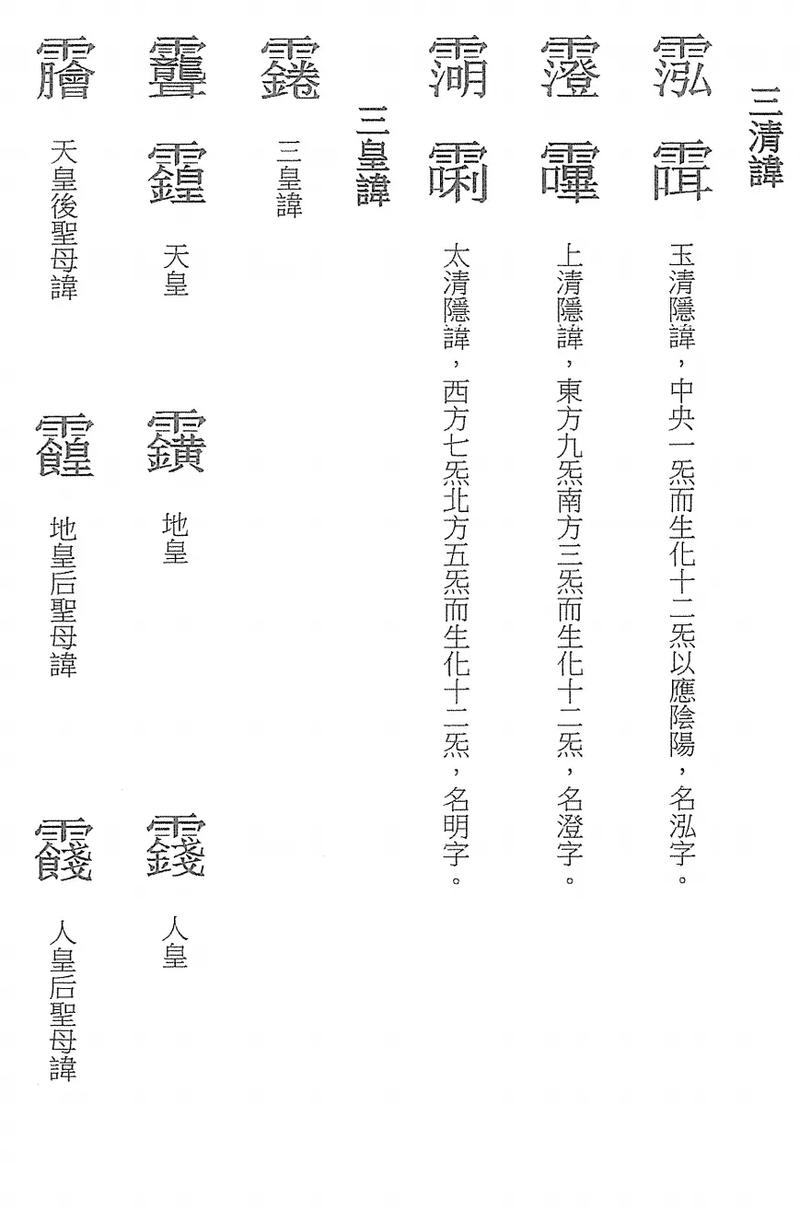 文化常识避讳,文化常识避讳是什么-第2张图片-牛逼常识网 文化常识避讳,文化常识避讳是什么-第2张图片-牛逼常识网
