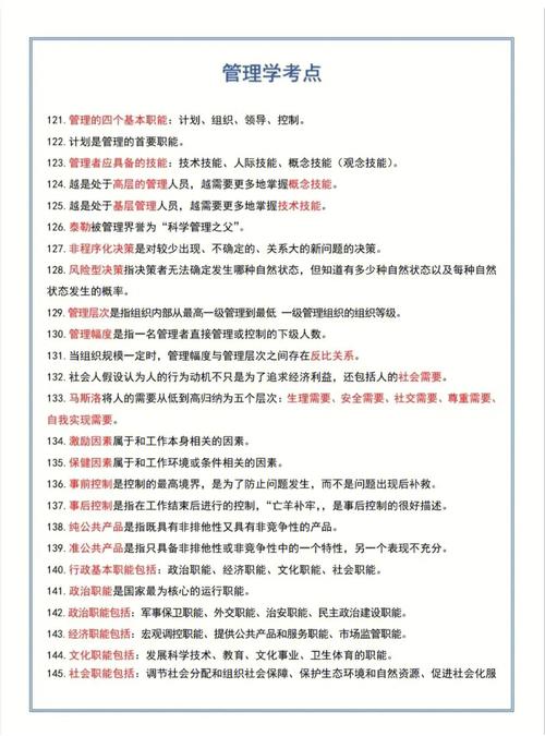 江西常识时政,江西常识题目-第2张图片-牛逼常识网 江西常识时政,江西常识题目-第2张图片-牛逼常识网