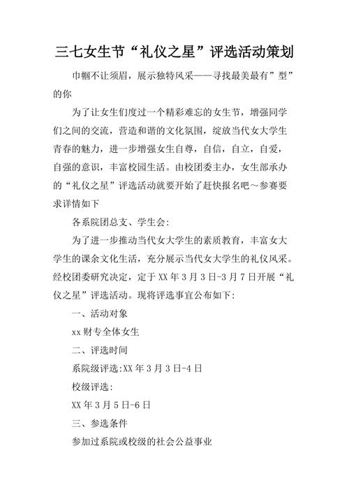 有奖竞猜常识(有奖竞猜常识大全)-第3张图片-牛逼常识网 有奖竞猜常识(有奖竞猜常识大全)-第3张图片-牛逼常识网