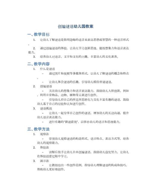 有奖竞猜常识(有奖竞猜常识大全)-第4张图片-牛逼常识网 有奖竞猜常识(有奖竞猜常识大全)-第4张图片-牛逼常识网