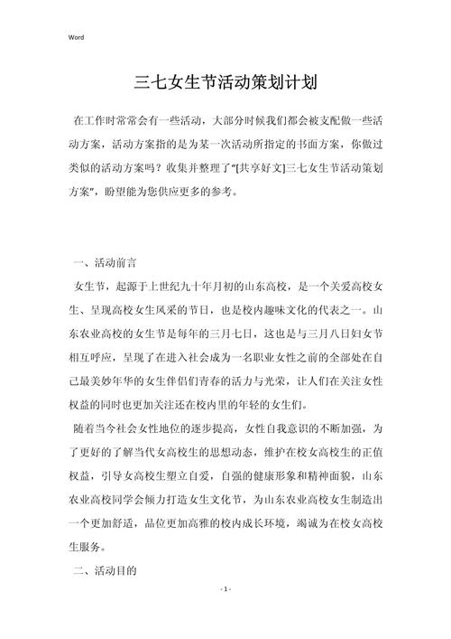有奖竞猜常识(有奖竞猜常识大全)-第5张图片-牛逼常识网 有奖竞猜常识(有奖竞猜常识大全)-第5张图片-牛逼常识网