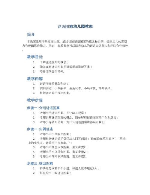 有奖竞猜常识(有奖竞猜常识大全)-第6张图片-牛逼常识网 有奖竞猜常识(有奖竞猜常识大全)-第6张图片-牛逼常识网