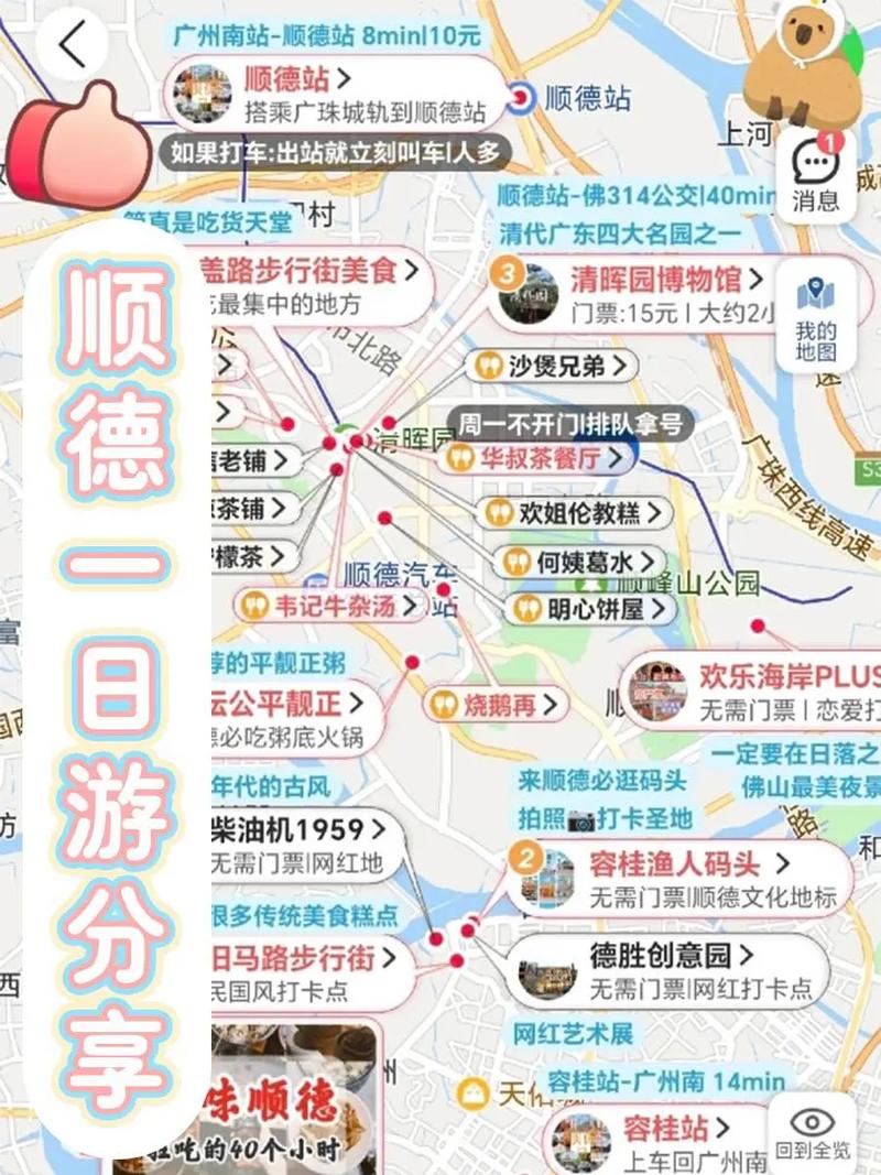 广东地区文化常识,广东文化分布-第1张图片-牛逼常识网 广东地区文化常识,广东文化分布-第1张图片-牛逼常识网