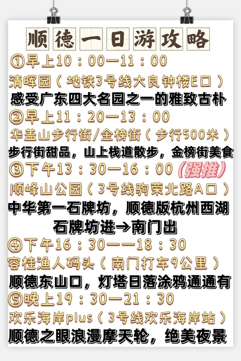 广东地区文化常识,广东文化分布-第2张图片-牛逼常识网 广东地区文化常识,广东文化分布-第2张图片-牛逼常识网