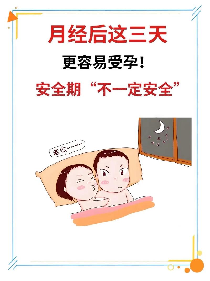 每月避孕常识 - 每月避孕药-第1张图片-牛逼常识网 每月避孕常识 - 每月避孕药-第1张图片-牛逼常识网