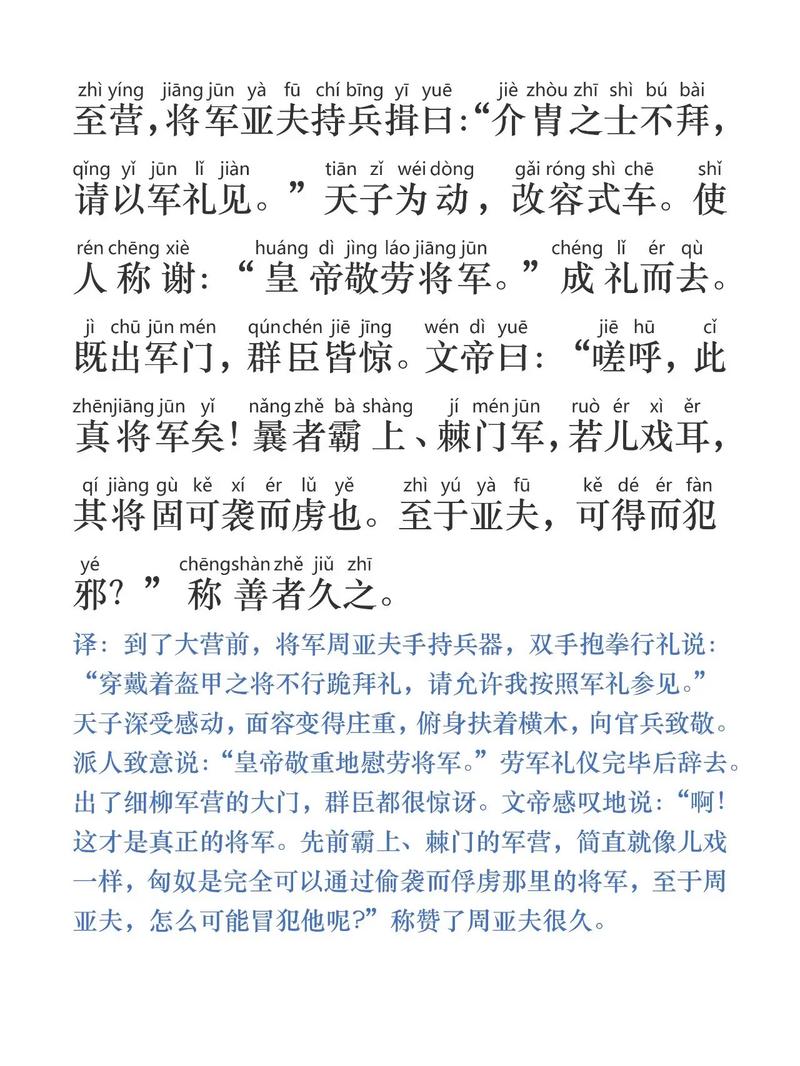 揖拜文学常识(揖拜的意思)-第1张图片-牛逼常识网 揖拜文学常识(揖拜的意思)-第1张图片-牛逼常识网