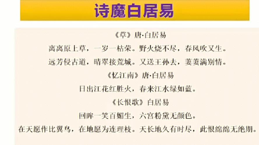 揖拜文学常识(揖拜的意思)-第3张图片-牛逼常识网 揖拜文学常识(揖拜的意思)-第3张图片-牛逼常识网