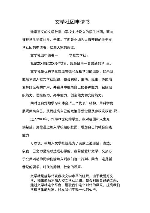 揖拜文学常识(揖拜的意思)-第4张图片-牛逼常识网 揖拜文学常识(揖拜的意思)-第4张图片-牛逼常识网