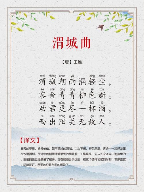 揖拜文学常识(揖拜的意思)-第6张图片-牛逼常识网 揖拜文学常识(揖拜的意思)-第6张图片-牛逼常识网