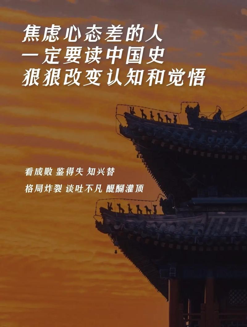 常识历史口诀(常识历史口诀顺口溜)-第3张图片-牛逼常识网 常识历史口诀(常识历史口诀顺口溜)-第3张图片-牛逼常识网
