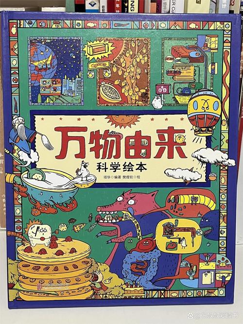 有趣的常识书籍,100个超级有趣的知识-第4张图片-牛逼常识网 有趣的常识书籍,100个超级有趣的知识-第4张图片-牛逼常识网