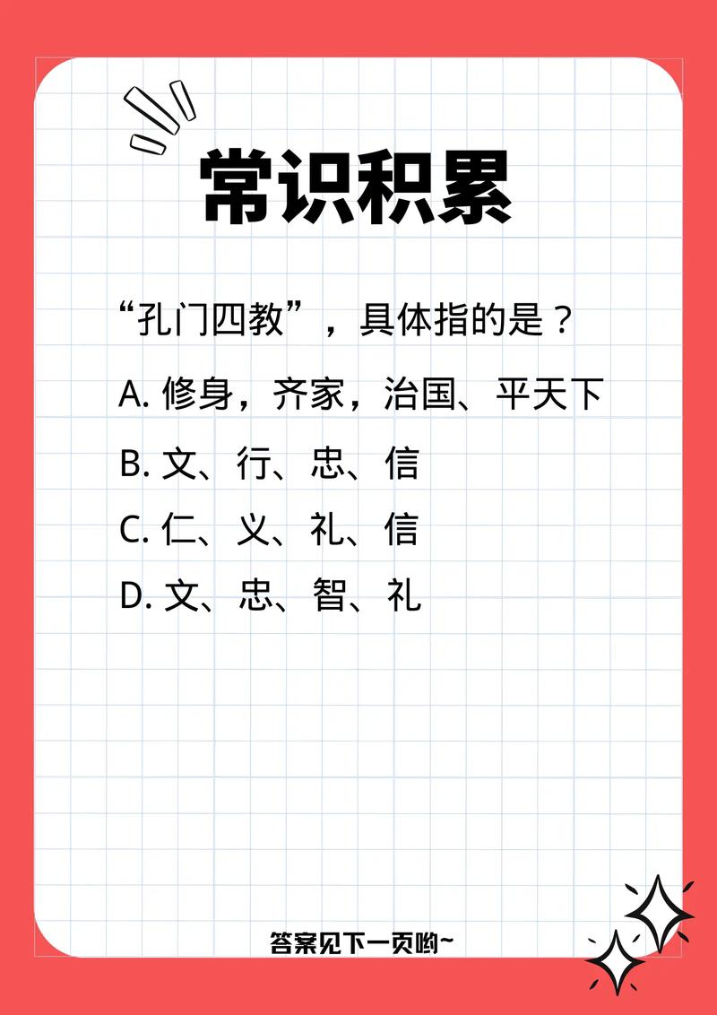 常识看什么电视(看什么电视节目最涨知识)-第5张图片-牛逼常识网 常识看什么电视(看什么电视节目最涨知识)-第5张图片-牛逼常识网