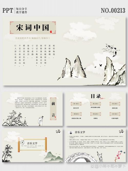 宋词文言常识 - 宋词知识问答-第4张图片-牛逼常识网 宋词文言常识 - 宋词知识问答-第4张图片-牛逼常识网