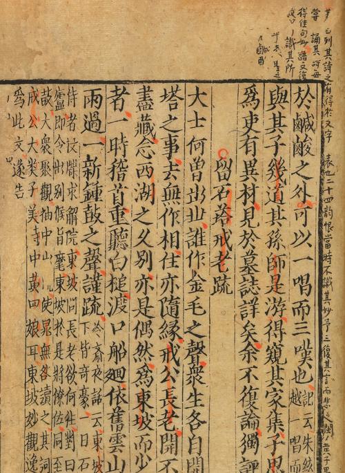 宋词文言常识 - 宋词知识问答-第5张图片-牛逼常识网 宋词文言常识 - 宋词知识问答-第5张图片-牛逼常识网