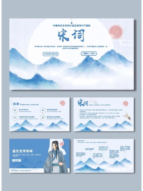 宋词文言常识 - 宋词知识问答-第6张图片-牛逼常识网 宋词文言常识 - 宋词知识问答-第6张图片-牛逼常识网